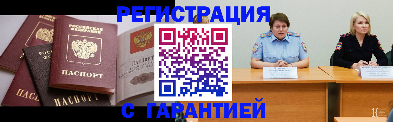 регистрация для дет. сада в Карачеве
